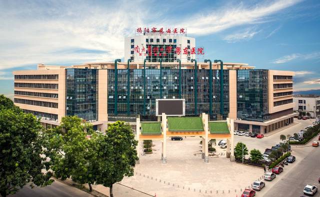 广东揭阳市慈云医院(南方医科大学附属第三医院粤东医院)成立于1996年