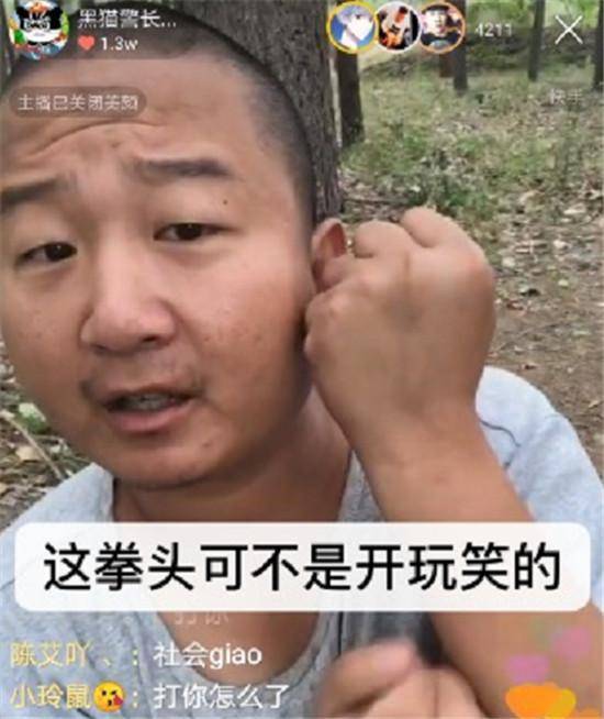 giao哥蹭热模仿药水哥!直播diss他是杀猪的,机