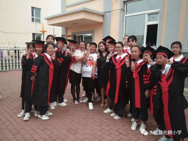【兆麟德育】兆麟小学2019届"难忘兆麟 我心飞翔"毕业