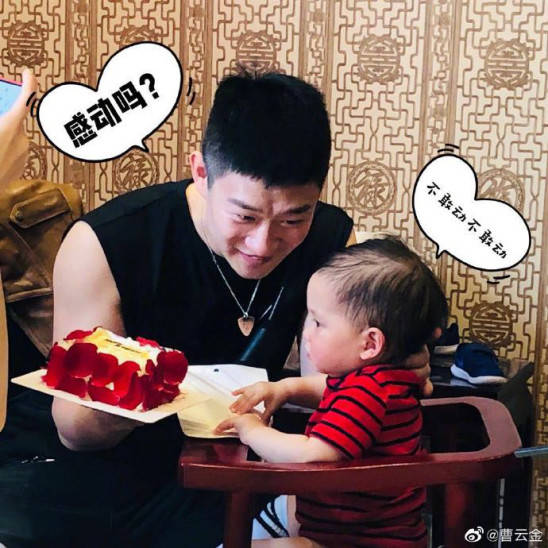 曹云金与唐菀结婚一年,私会女人6次夜不归宿2