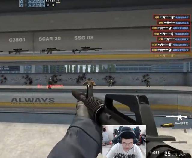 4am新教练上来就出奇招韦神csgo练枪房奋战近半个小时