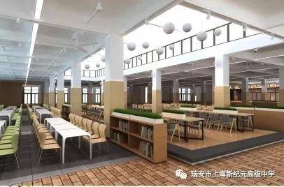 瑞安市上海新纪元高级中学:去年浙江高考状元 名校优生群英荟萃