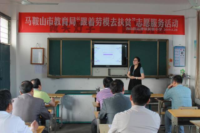 上午,来自市红星中学的安徽省先进工作者马丽娜老师为该校教师们上了