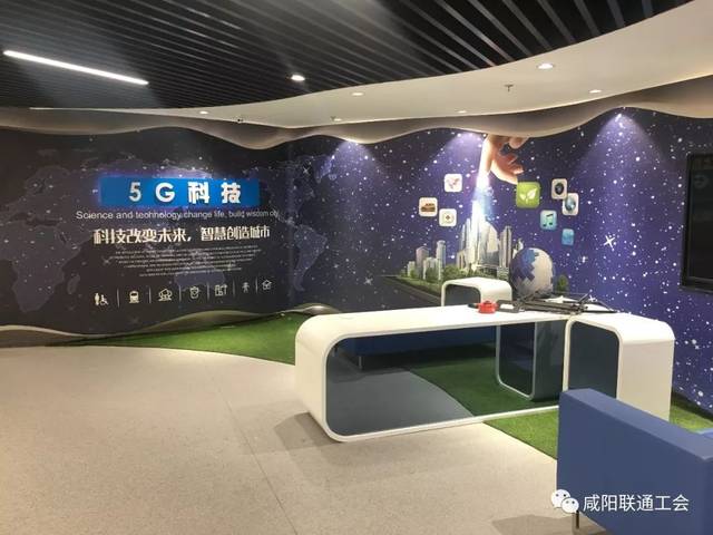 咸阳联通5g网络建设里程碑:首个5g站点开通纪实