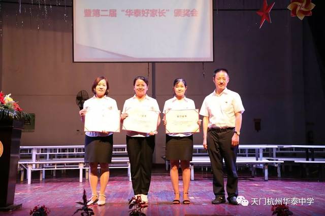 华泰中学又一"制胜法宝"刷爆了天门人的朋友圈.