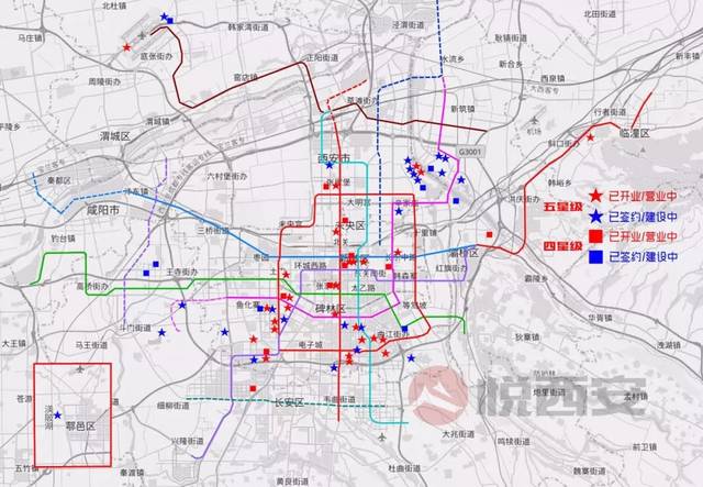 大西安酒店地图(国际5星&4星)悦西安 浐灞高品质酒店规划分布图 独家