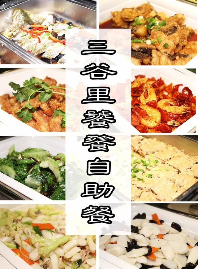 按摩前先来一顿饕餮自助餐,从大鱼,大虾各类海鲜家常菜到清粥,甜汤