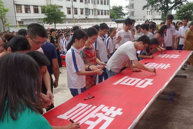 【快讯】防毒拒毒 创建无毒示范校园——占陇中学举行