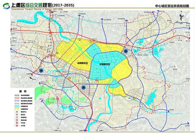 上虞未来综合交通规划出炉 !地铁,快速公交,航空