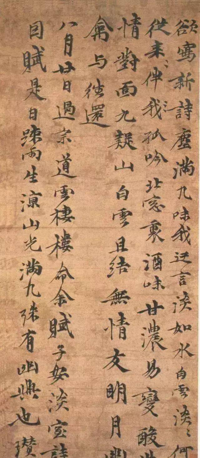 元朝书法家原来这么多