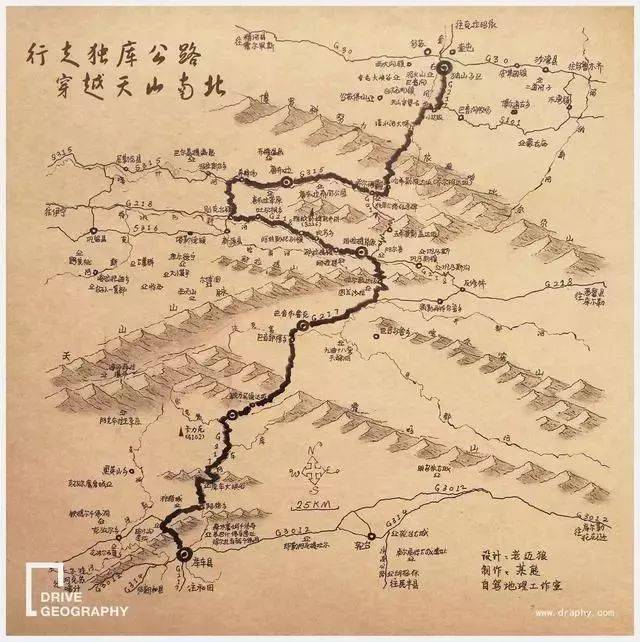 独库公路最强攻略:一图读懂独库玩法!