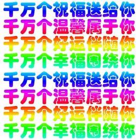 比民间伪科学更牛x的是:爹妈爷奶的夕阳红表情包哲学