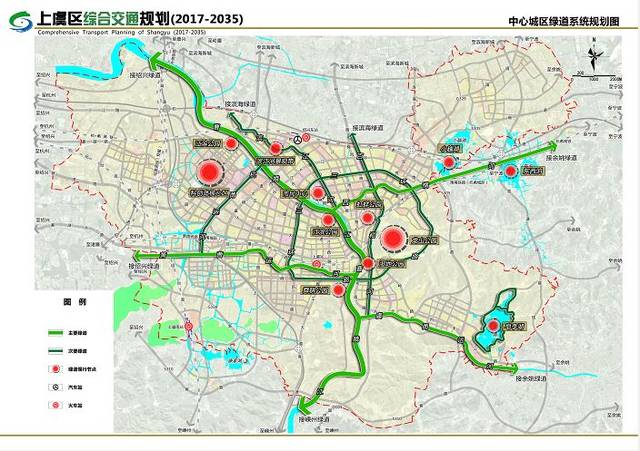 上虞未来综合交通规划出炉 !地铁,快速公交,航空等上虞要大变了