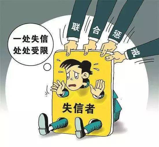8月起,这些行为将被视为失信,广州人别不当回事!