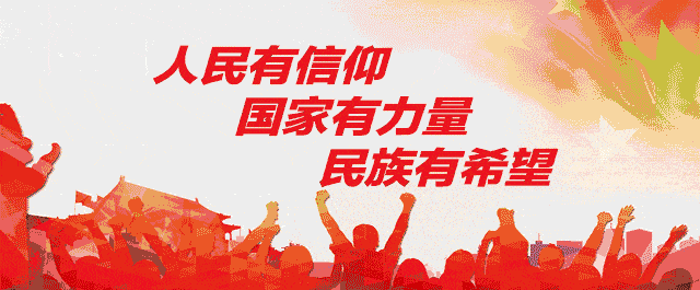 汉中:开展"五个一"家国情怀和清廉家风主题活动