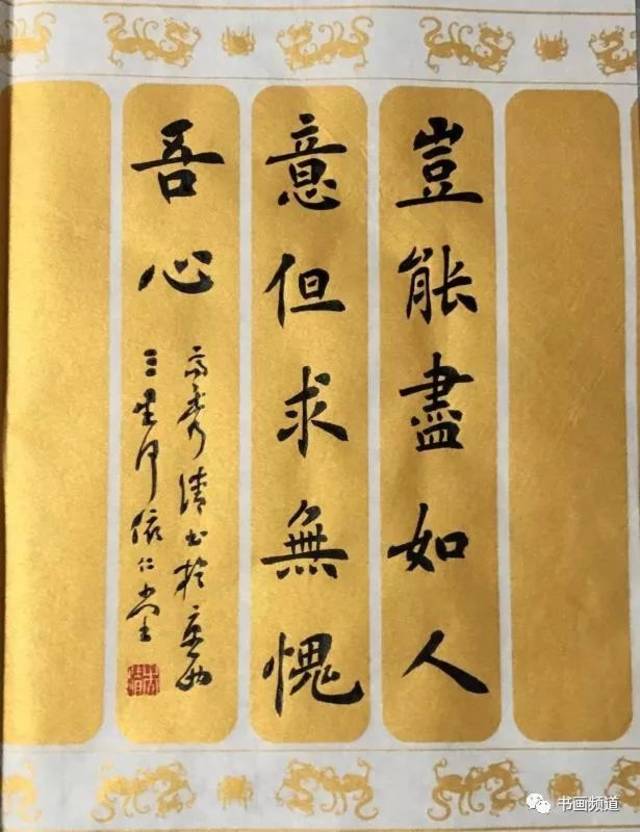 在线课堂 | 写好字有多么重要 著名书法家高秀清《一日一字》全集重磅