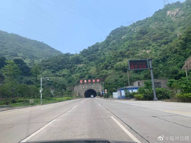 连江莲花山隧道,周岭隧道,长门隧道将实行交通管制