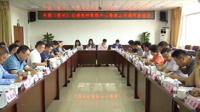 粮食物质和科学储备局国家研究院调研组到播matlab上域圆在绘制4xe图片