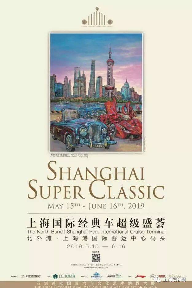 上海壹周艺术展览清单-2期