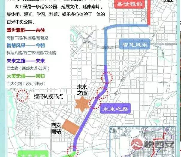 时光绿廊丨唐城墙遗址公园南延伸工程曝光