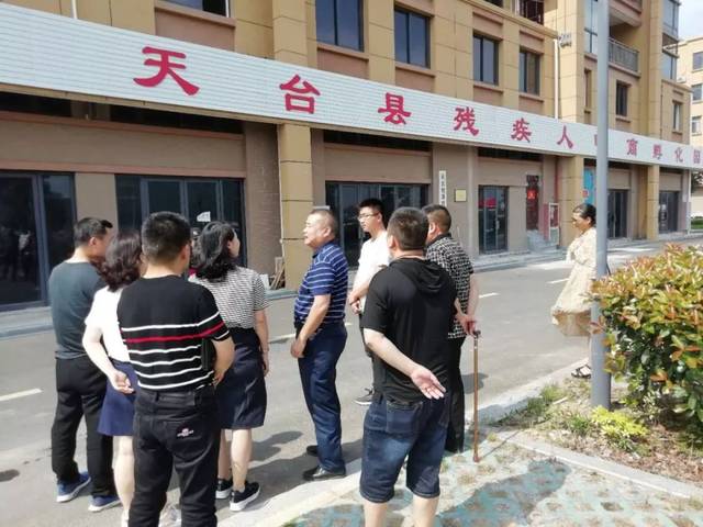 谱写扶贫助残新篇章 阆中市残联赴浙江天台县对接东西部扶贫协作工作