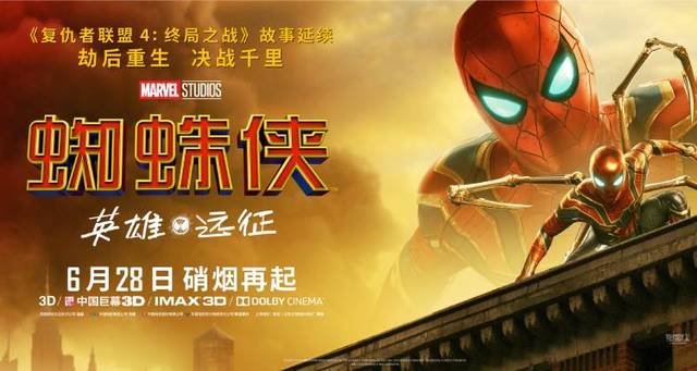 《蜘蛛侠:英雄远征》超级蜘蛛战服曝光 三套战