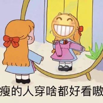 每日表情丨呲牙大黄脸表情包