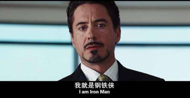 小编推荐:最火爆的超级英雄电影系列?漫威电影