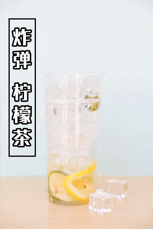 逼疯柠檬精!魔都这几家店,分分钟让你酸掉牙!