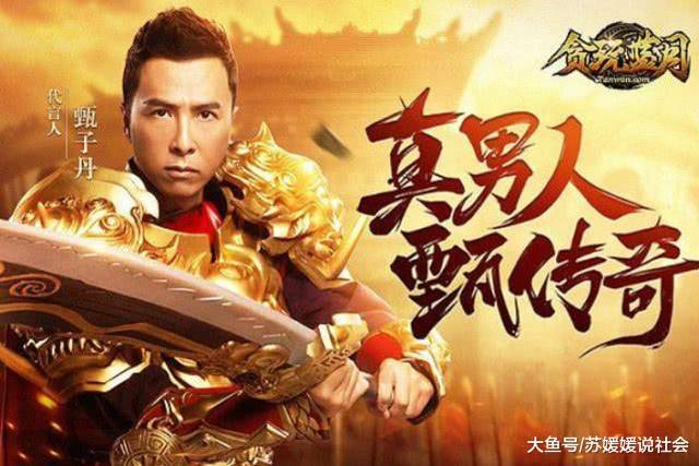 《贪玩蓝月》老板被逮捕!网友:是兄弟就来'抓