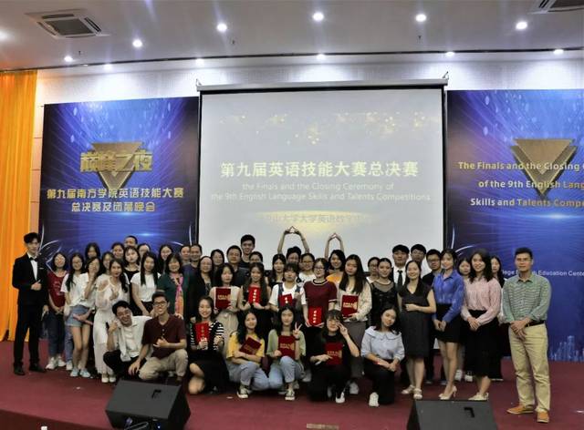 大学英语教学中心英语活动月圆满落幕