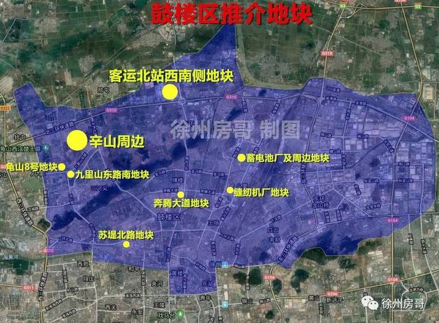 徐州北区要翻天!小桂林,综合体,未来小镇,大规模拆迁…全来了