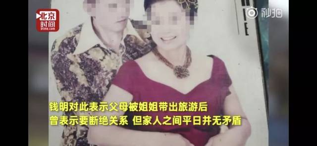 "一家5口出游仅一人归来,冰柜藏尸案超烧脑!