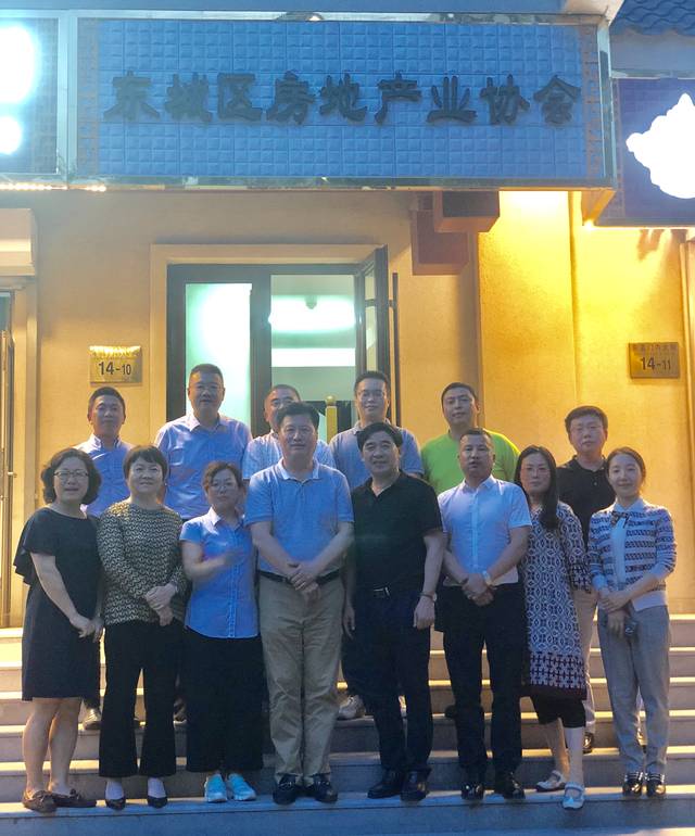 王希平教授为东城民建建国门支部与东城房地产协会作"