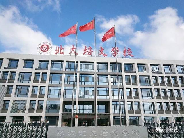 阳光下崛起绿色教育高地
