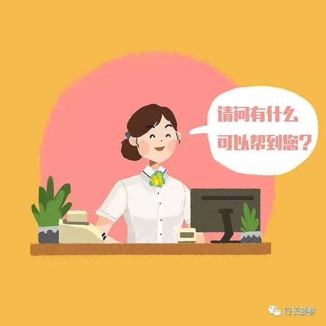 致仍迷茫困惑徘徊的银行柜员们