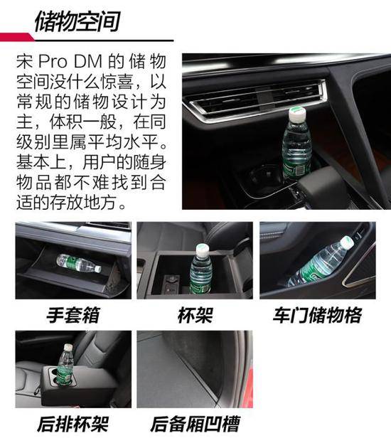 这台"龙脸"suv惹不起 抢先试驾比亚迪宋pro dm