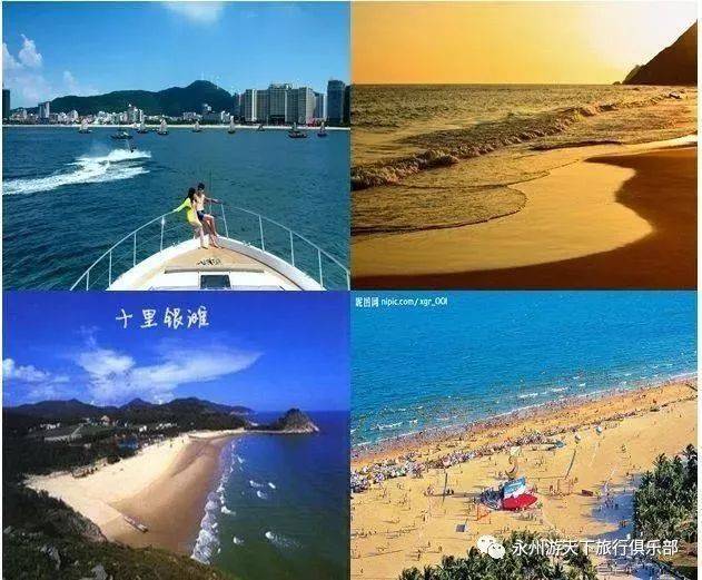 6月21日5a海陵岛,大角湾冲浪,疍家赶海,乘船出海,十里