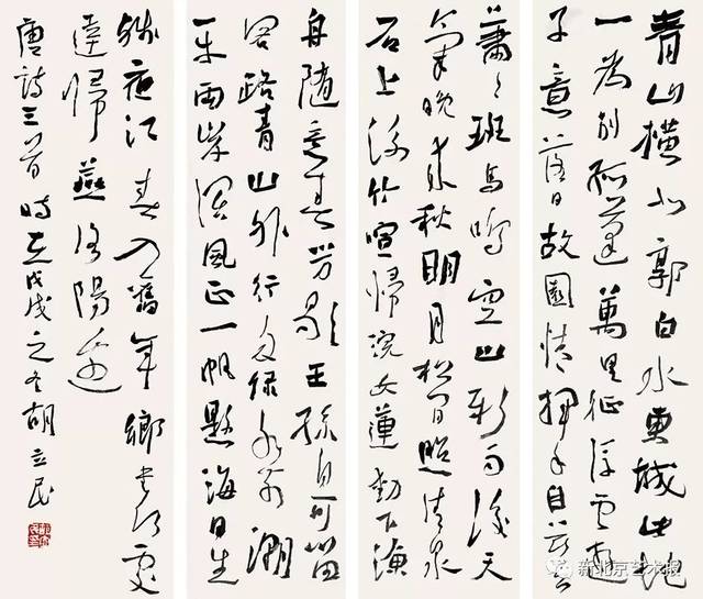【文安顶级艺术家】守护另一片风景的大书法家胡立民