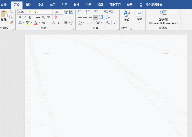 边框和底纹】中将田字格中间的线条设置成虚线即可 新建一个word文档