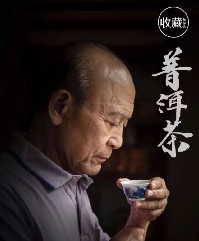 转转学堂▎邓时海《普洱茶》24讲课程上线了!