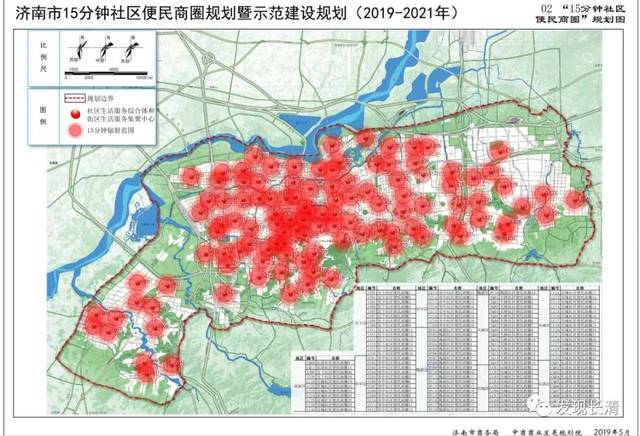 在上面的规划图中, 长清被列入济南市中心城区,将在长清建设11个"15