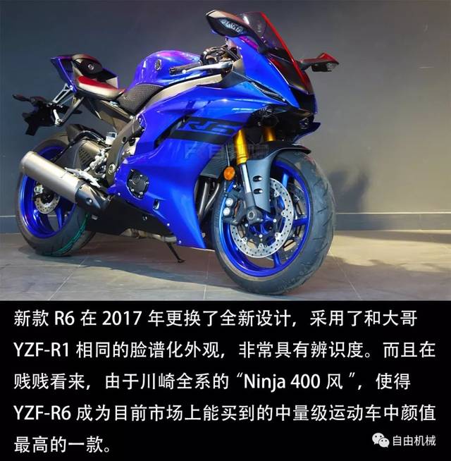 最性感中量级运动车,雅马哈yzf-r6实拍丨视界