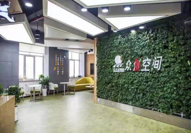 电商服务助力企业创新发展—北大荒电商孵化基地成立一周年发展实录