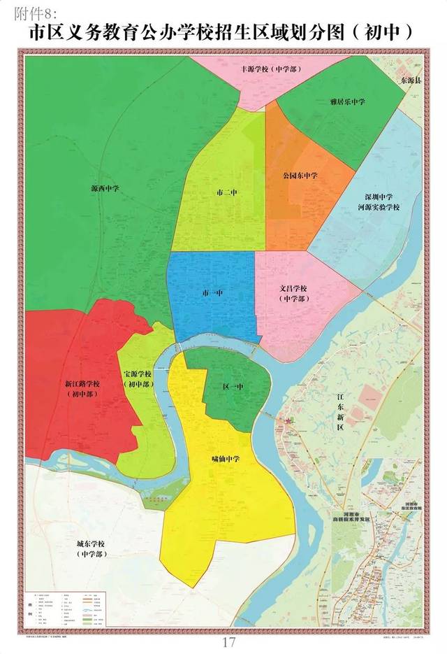 河源市区中小学最新招生区域划分图公布!今年又有新变化