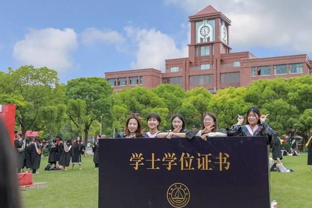 上海杉达学院隆重举行2019届毕业典礼!杉达人,未来