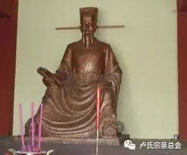 卢姓居然出了17位宰相!一人之下,万人之上!