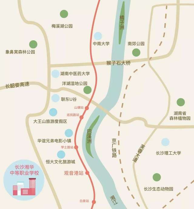 2019年长沙市湘华中等职业中专学校招生计划及对口升学