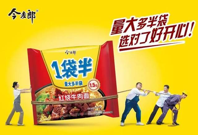 超越统一比肩康师傅,今麦郎凭什么?