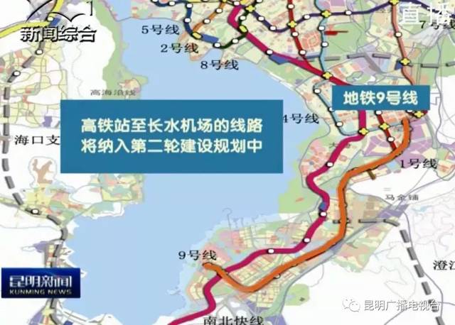 昆明地铁4号线有新突破,离明年开通又近一步!未来足足有14条线!
